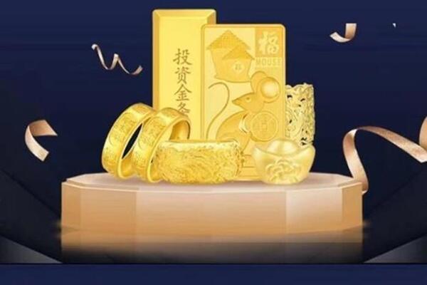 海西直辖回收黄金首饰